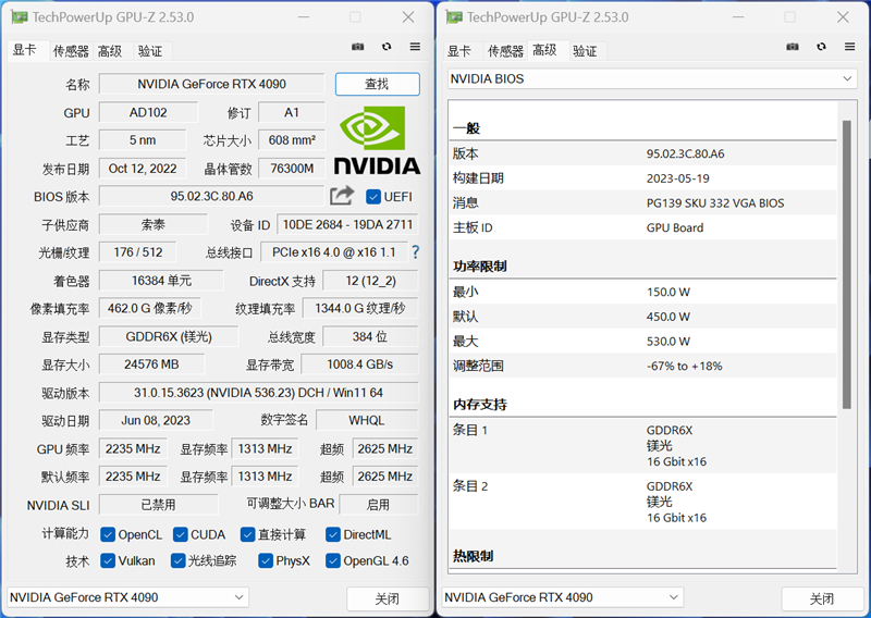 堆料不留遗憾满血顶级非公旗舰！索泰RTX 4090 PGF OC评测
