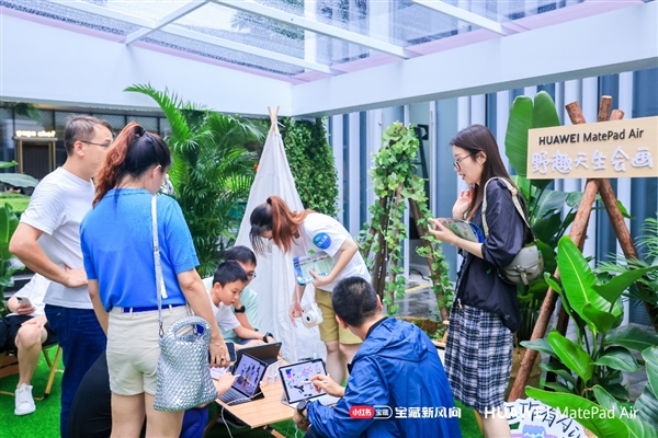 重新定义移动办公：华为MatePad Air野趣办公成年轻人潮流