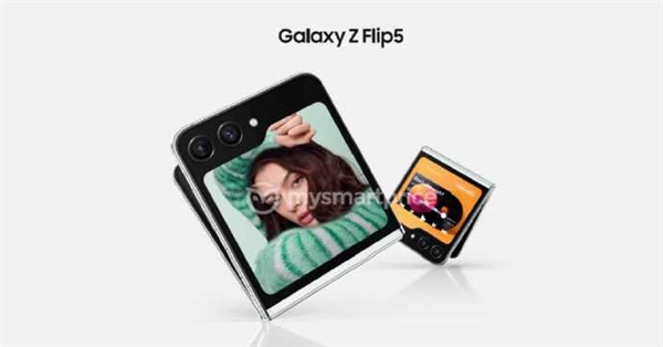三星Galaxy Z Flip5海报泄露:大尺寸异形副屏