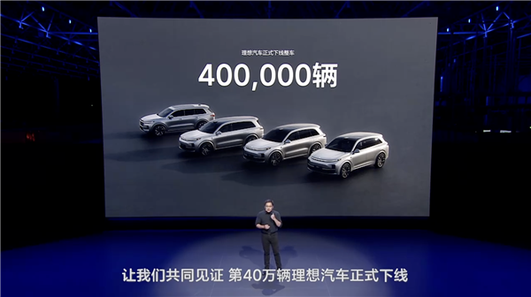 李想造车：网上全赢过 现实没输过