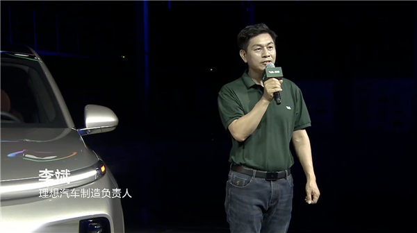 李想造车：网上全赢过 现实没输过