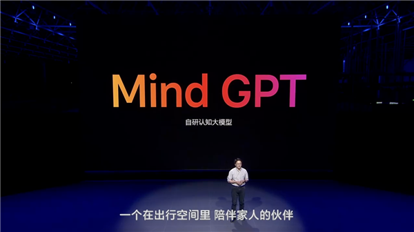 李想造车：网上全赢过 现实没输过