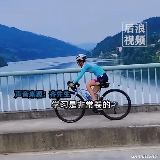 父亲带女儿休学骑行游中国：不让孩子拼文化课 没意义