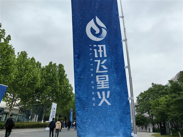 告别搜索引擎!讯飞星火认知大模型评测:还能帮你写代码!