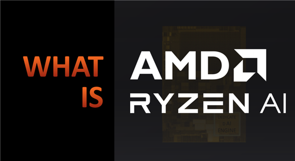 AMD首创独立x86 AI引擎！效果远胜CPU/GPU