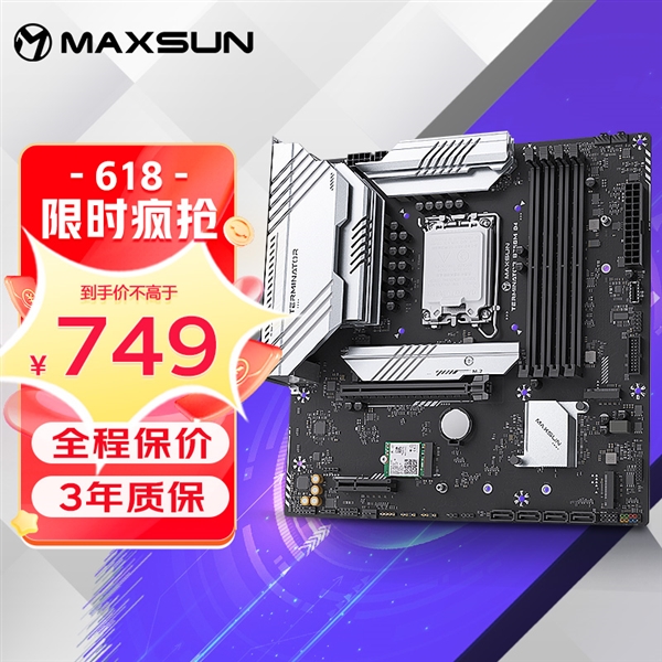 RTX 4080显卡杀到8399元 618全程价保：硬核装备开抢