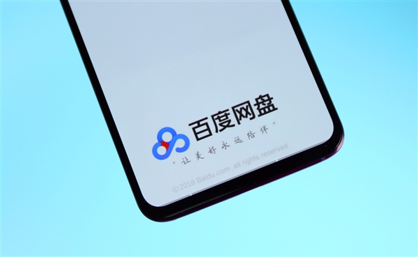 更好用!百度网盘大模型版智能助理来了:翻译一句话搞定