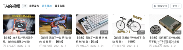 从华为离职的天才少年刚拿了百度投资：估值被曝已超独角兽