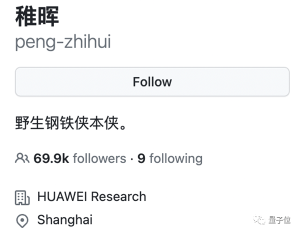 从华为离职的天才少年刚拿了百度投资：估值被曝已超独角兽