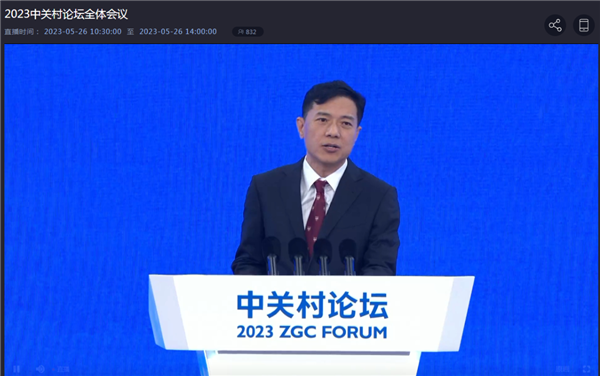 百度文心3.5版来了!李彦宏:大模型将改变世界