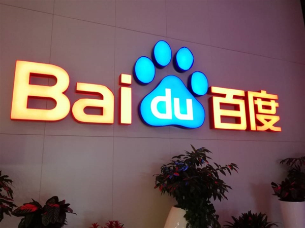 必应上位 百度痛失国内第一搜索引擎宝座?业内人士曝真相