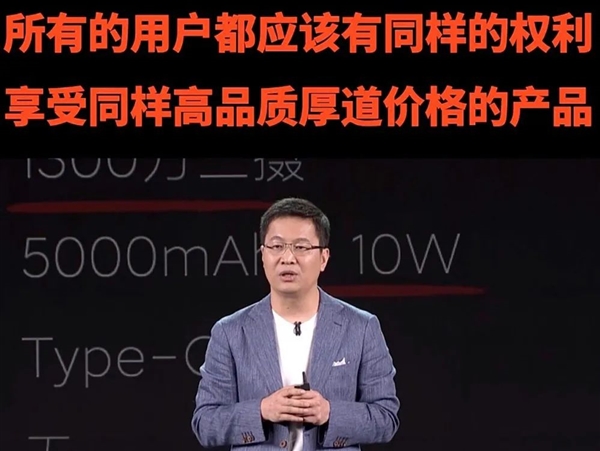 1499元 买后立省一万块？这手机拿我当傻子吗？