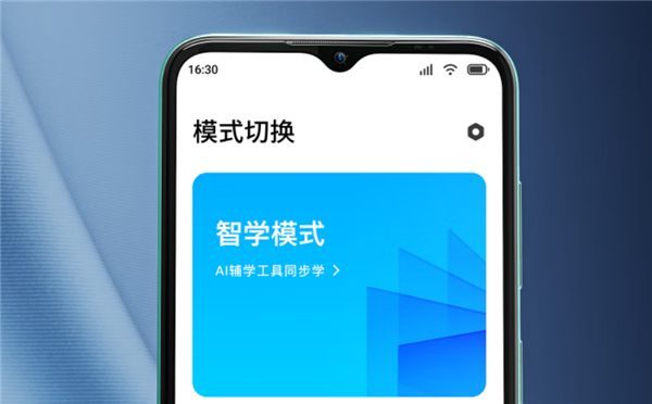 1499元!小度青禾学习手机开启预售:一机顶6台 立省1万元