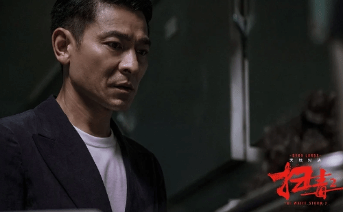 公司状告刘德华抄袭索赔9999万 网友看笑:这怎么抄袭