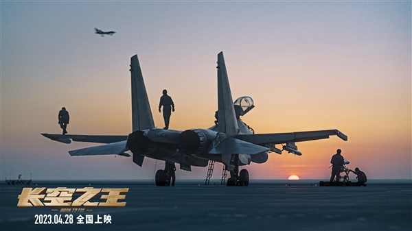 王一博《长空之王》上线“爱优腾”：歼20看爽 再刷一遍