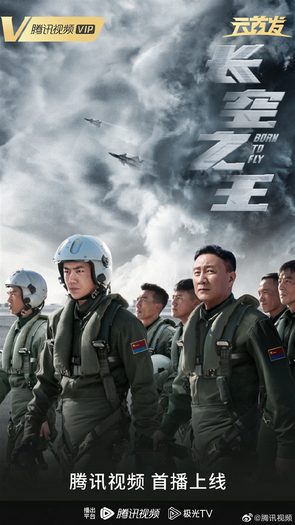 王一博《长空之王》上线“爱优腾”：歼20看爽 再刷一遍
