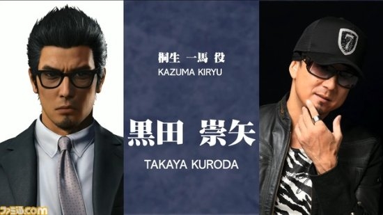 《如龙7外传》角色演员阵容公开 赤目大美人!