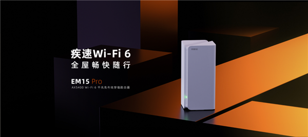 腾达推出新款AX5400路由器:一对到手589元