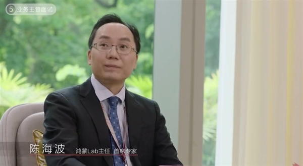 50多年来首次 华为鸿蒙首席科学家问鼎全球操作系统NO.1