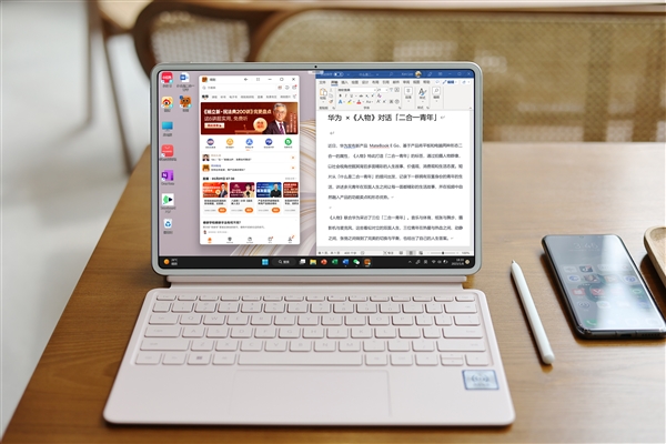 Win11+鸿蒙 618组队出击 华为MateBook E实现Office自由