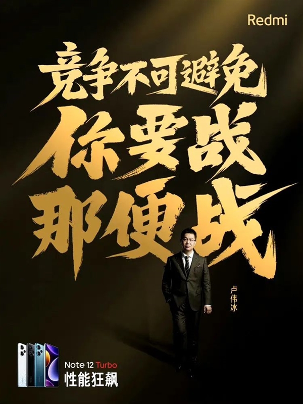 什么叫塑料友情?看看手机厂商的这一堆“联盟”就知道了
