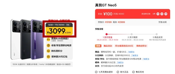 小米OPPO贴身肉搏！1TB手机只要2399 还有240W快充+2K屏
