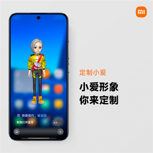 突然！小米这一功能7月停运：官方称为了优化性能