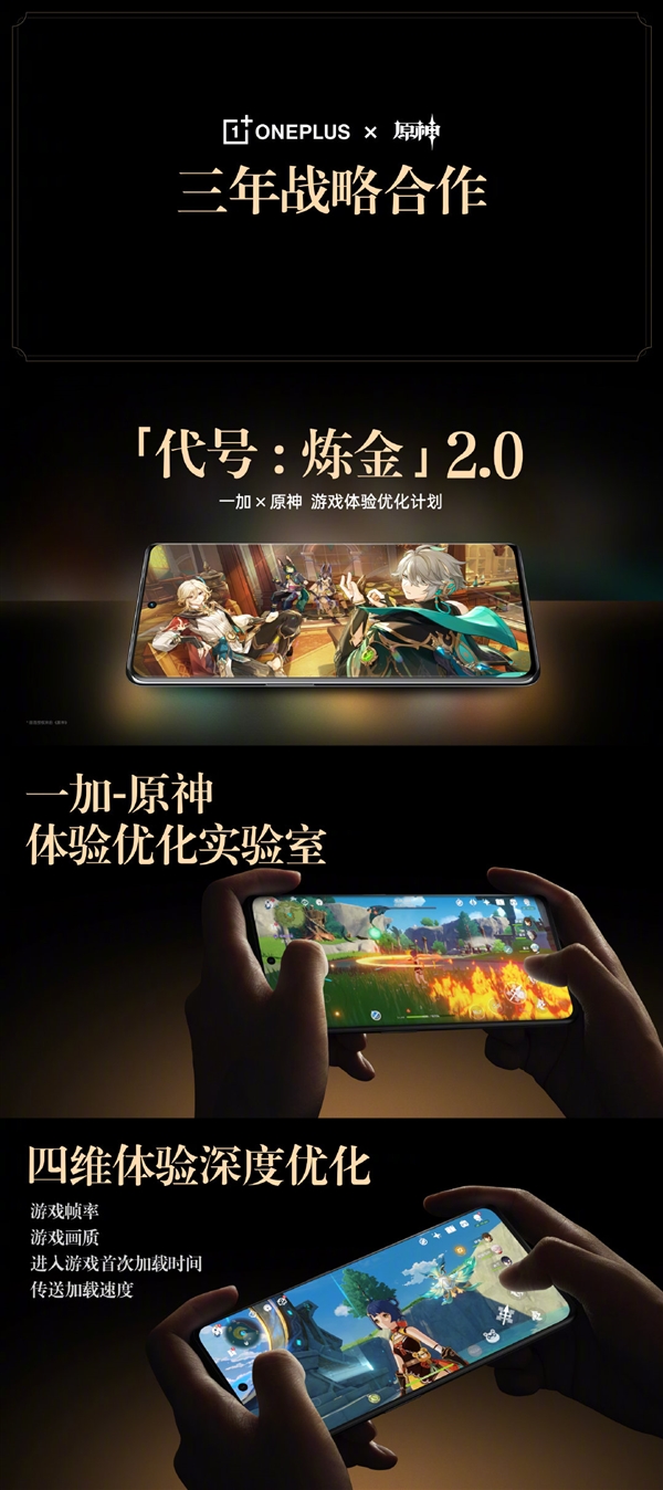 抢到赚到！一加Ace 2新版发布：18GB豪华内存加持 3699元