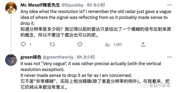 矛盾的马斯克！特斯拉4D雷达首拆：千元成本探测距离300米