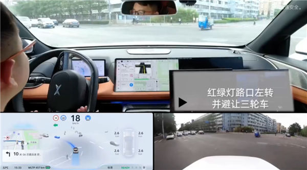不靠高精地图！小鹏演示在北京智能辅助驾驶：稳如老司机