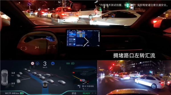 不靠高精地图！小鹏演示在北京智能辅助驾驶：稳如老司机