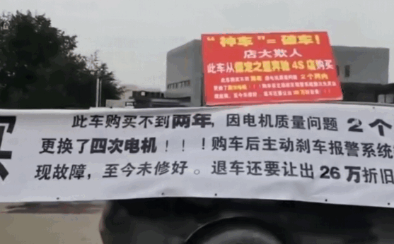 不坑穷人！奔驰EQC俩月换5个电机 车主退车要补26万