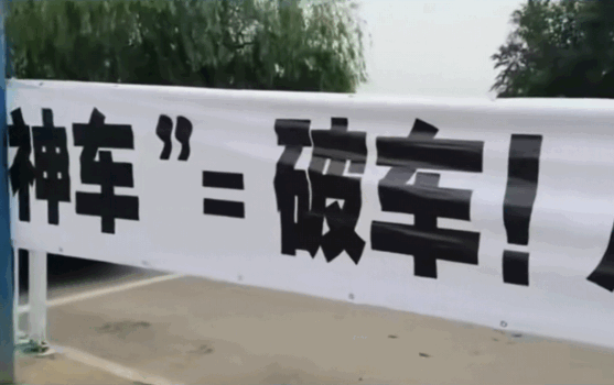 不坑穷人!奔驰EQC俩月换5个电机 车主退车要补26万