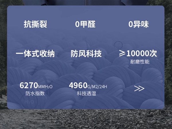 放假出去玩：骆驼珠穆朗玛系列冲锋衣239元（1.8折）发车