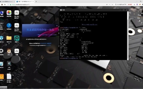 国产之光！龙芯桌面存储一体机发布：CPU、内存全国产