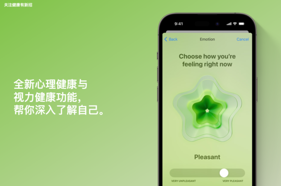 iOS 17即将推送 一文看懂新系统都有哪些新升级