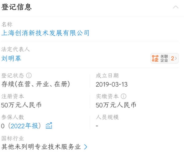 5nm芯片无需光刻机！中国科技公司申请制造专利 美国怕吗