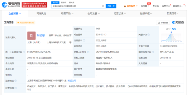 5nm芯片无需光刻机！中国科技公司申请制造专利 美国怕吗