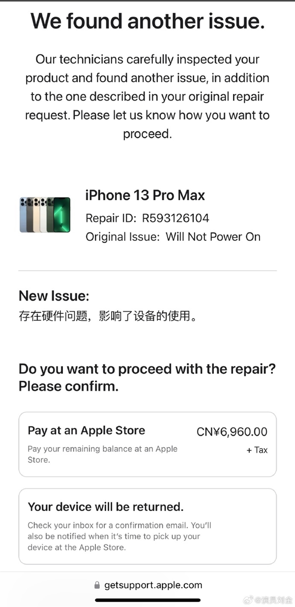 国内一演员苹果店前怒摔iPhone！网友质疑买到翻新机