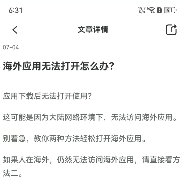 华为Mate 60系列出国能用吗？实锤了！