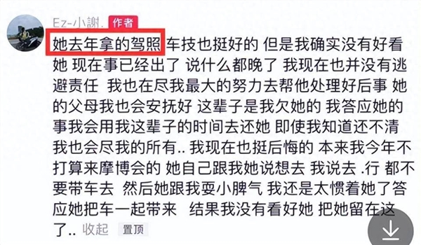 又一美女网红骑摩托车丧命 现场惨烈:你支持禁摩吗?