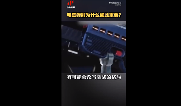 美国20年没搞定 我国秒成功！电磁弹射为什么如此重要？