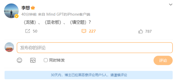 车企水军们存在的意义 很可能是为了应付领导