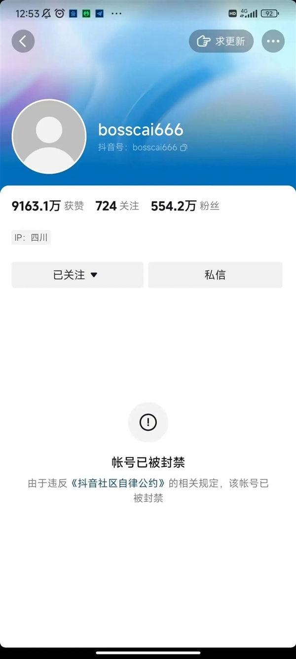 车企水军们存在的意义 很可能是为了应付领导