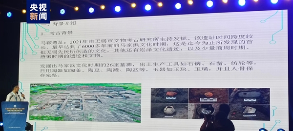 我国考古重大发现！无锡成功获取6000年前古人类DNA