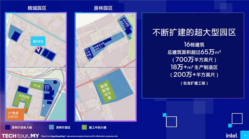 Intel马来西亚工厂游记：全球唯一！酷睿Ultra全力量产中
