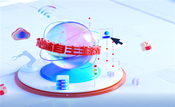 100%自主指令集!国产CPU架构适配软硬件突破10万