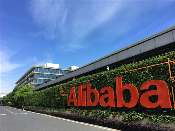 阿里年报显示软银持股比例下降 已失去董事席位