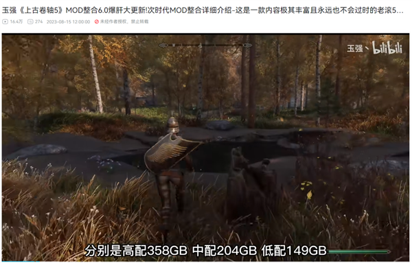 微软大招憋了一年！却被喷成了2023最耻辱的游戏？