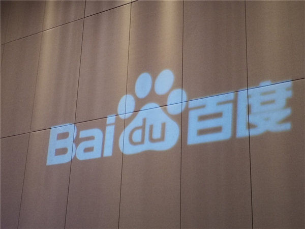 百度深夜官宣!对标ChatGPT的大模型全社会开放